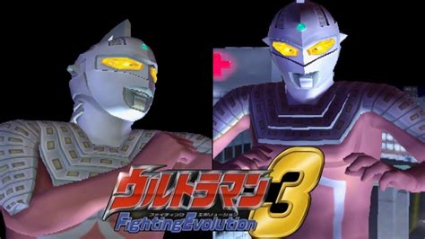 Ps Ultraman Fighting Evolution Ultraseven Vs Delusion Ultraseven