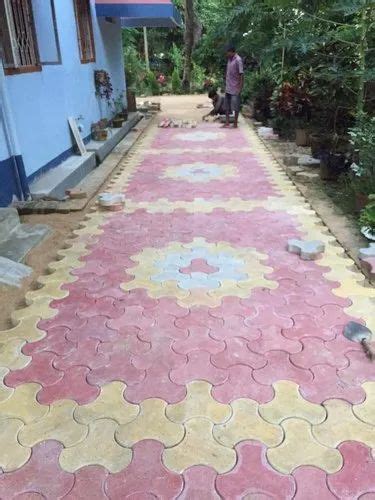 Parking Tile In Ranchi पार्किंग टाइल रांची Jharkhand Get Latest