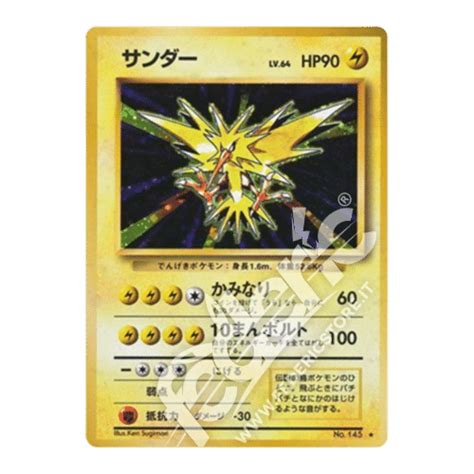 042 102 Zapdos Holo JP MINT Federicstore