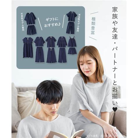 fran de lingerie ルームウェア 部屋着 パジャマ レディース セット 上下 ズボン パンツ プレゼント かわいい 可愛い おしゃれ フランデランジェリー frg006w2402