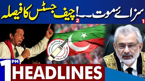 Dunya News Headlines Pm Chief Justice Ka Faisla Jan