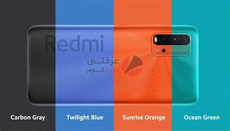 مواصفات Xiaomi Redmi 9t وعيوبه وأسعاره