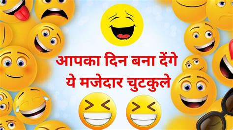 Jokes In Hindi लड़की के परिवारवालों को लड़के वालों ने दिया कुछ ऐसा