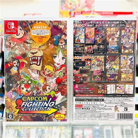 【東晶電玩】 Switch Ns Capcom 格鬥遊戲 合輯 英日文合版全新、現貨 東晶電玩 Iopen Mall