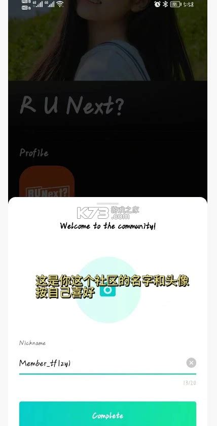 Wvs最新版安卓下载weverse Wvs官方下载v3232025下载 K73游戏之家