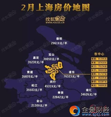 2月上海房价地图 2017上海房价走势最新消息房产 项城网