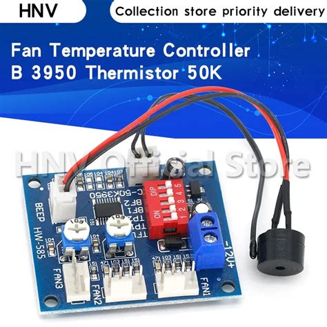 DC 12V 5A PWM PC CPU Fan Temperature Control Speed Controller Module