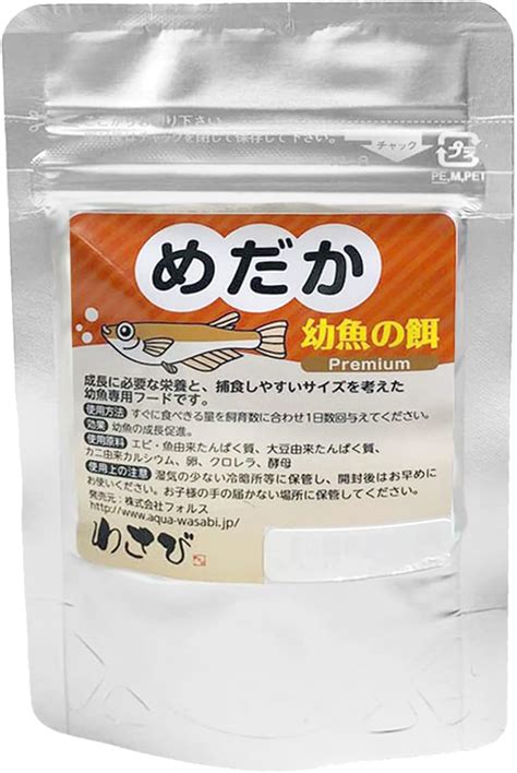 Amazon めだか 針子の餌 20g【メダカステッカー付・桜めだか特装版】 針子の生存率upわさび メダカの餌 Premiumシリーズ