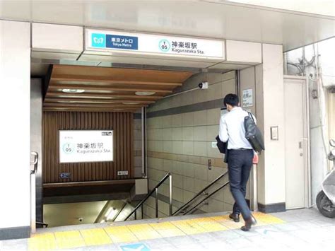 【神楽坂駅の住みやすさ】治安や周辺環境、二人暮らし物件の間取り別家賃などもご紹介｜ぺやstyle｜同棲・二人暮らし向けの情報メディア【chintai】