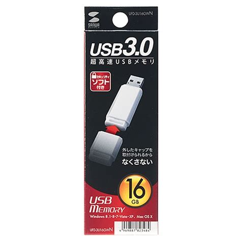 楽天ビック｜サンワサプライ｜sanwa Supply Ufd 3u16gwn Usbメモリ ホワイト 16gb Usb31 Usb