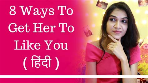 How To Get Her To Like You 8 Tips Make Her Fall In Love Mayuri