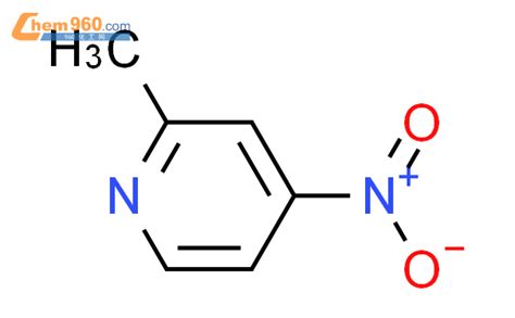 4 硝基 2 甲基吡啶CAS号13508 96 8 960化工网