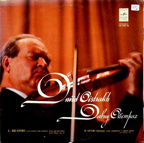 Brahms David Oistrakh The Cleveland Orchestra George Szell