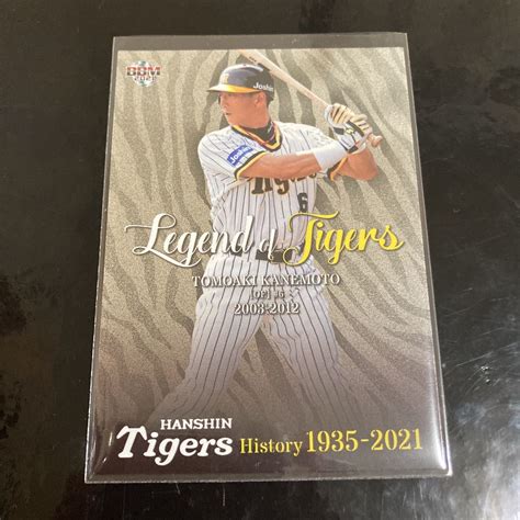 2021年 タイガースヒストリー 阪神タイガース 金本知憲選手 インサートカード Legend Of Tigers Bbm2014年