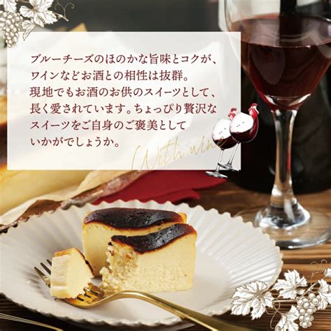 バスクチーズケーキ 1本 送料無料 バスク チーズケーキ プレゼント スイーツ ギフト お菓子 内祝い ケーキ 冷凍 洋菓子 バレンタイン Pの通販はau Pay マーケット Patico