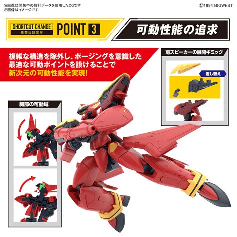 Bandai® Highgrade Macross Plus 1 100 Yf 19 Fire Valkyrie With Sound Booster Inspired By