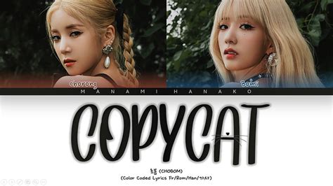 VOSTFR APINK CHOBOM 에이핑크 초봄 COPYCAT 카피캣 Color Coded Lyrics