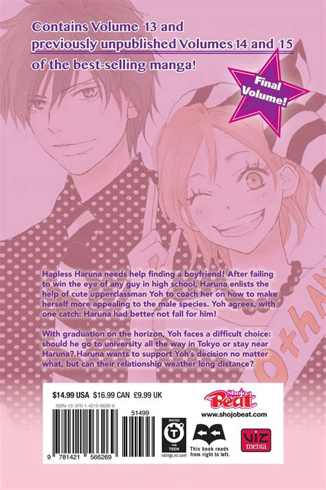 High School Debut (3-in-1 Edition), Vol. 5 | Book by Kazune Kawahara | Official Publisher Page