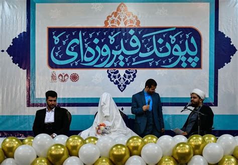 در آستانه نیمه شعبان پیوند 150 زوج جوان در مسجد مقدس جمکران تسنیم