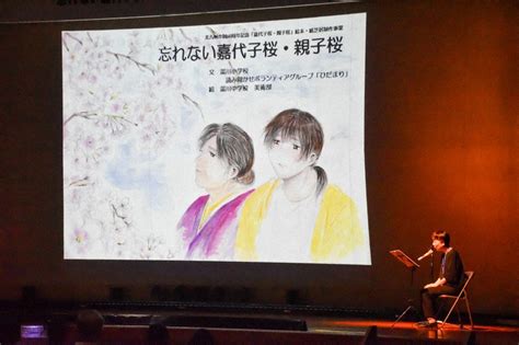 戦後78年：「嘉代子桜」の絵本と紙芝居完成 長崎原爆犠牲の少女悼む 小倉南の市民グループ 読み聞かせで次の世代に ／福岡 毎日新聞