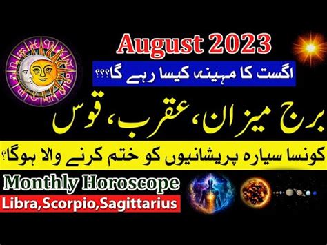 Libra Scorpio Sagittaius Zodiac Signs August Monthly Horoscope In