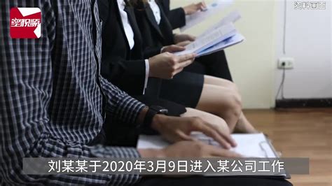 女子入职1个月后发现怀孕，被公司以不合格解雇，法院：继续履行劳动合同