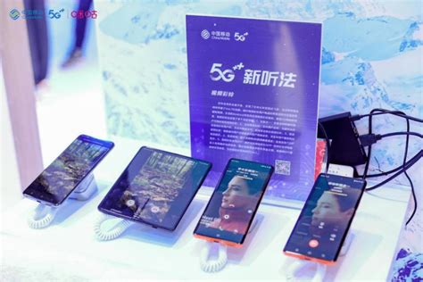 中国移动5g视频彩铃“彩振合一”功能正式商用 中国日报网