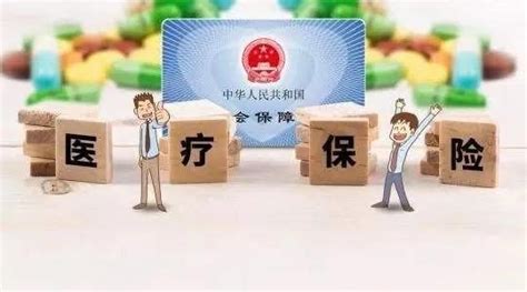 【通知】关于开通2020年度城乡居民基本医疗保险网上缴费的通知！