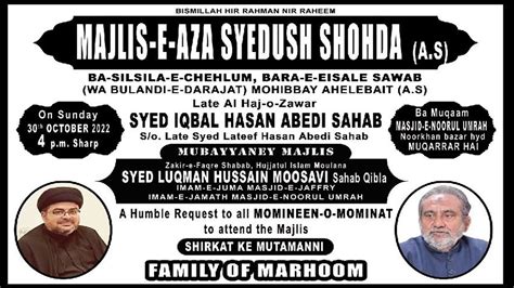 LIVE Majlis E Aza Basilsile Chehlum Of Syed Iqbal Hasan Abedi Ibne