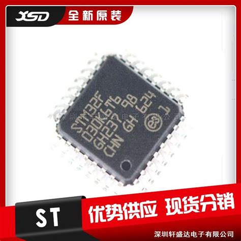 St 意法 Stm32f030k6t6 芯片 微控制器 32位mcu 单片机 产品关键词f030k6t6芯片st030芯片