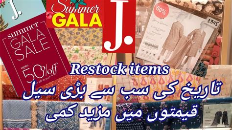 J Junaid Jamshed Summer Gala Sale Junaid Jamshed Flat Off On