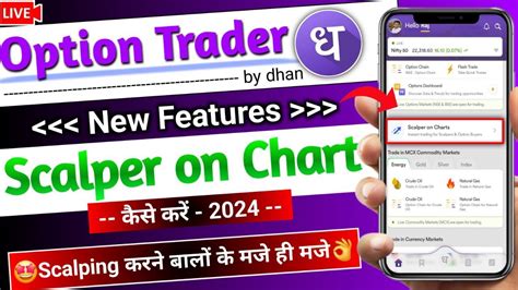 Dhan App New Features Scalper On Chart Dhan Me Chart Par Instant