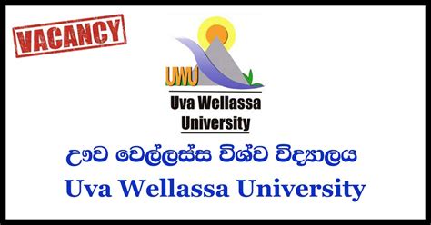 Vice Chancellor Vacancies- Uva Wellassa University - Gazette.lk