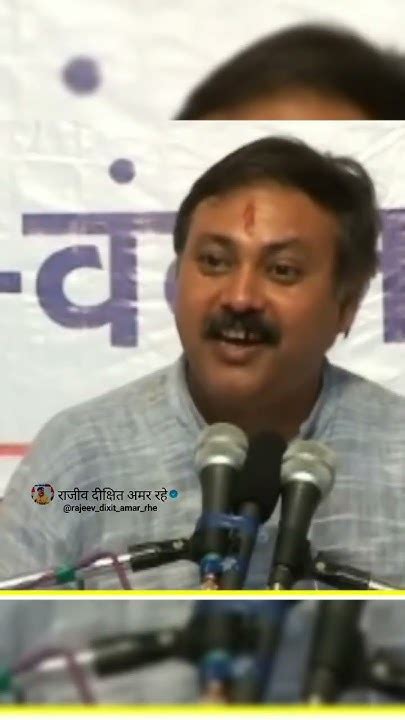 Rajiv Dixit Ji राजीव दीक्षित जी Biography Shorts Status Rajiv