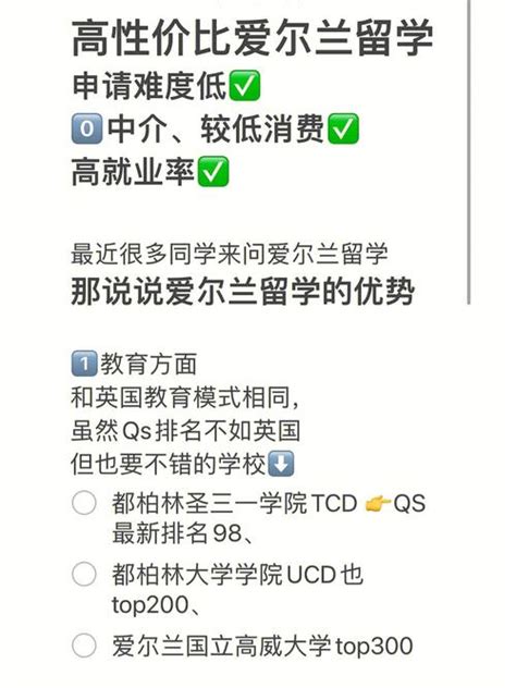 爱尔兰留学主要费用是多少？（爱尔兰服务器租用收费价格都与哪些方面有关？） 世外云文章资讯