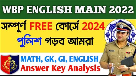 Wbp Main English Answers Key Kp English Wbp Answerkey