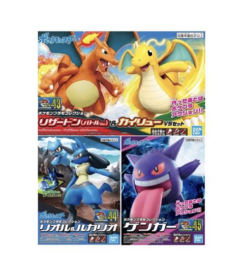 Pokemon Plamo Collection Series 43 44 45 Pokepla Charizard Lucario