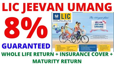 Lic Jeevan Umang Plan No Details In Hindi New