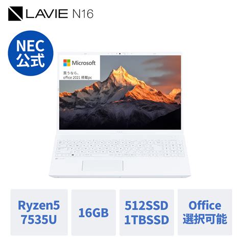 楽天市場P10倍27 000円OFFクーポン国内生産公式 新品 大画面 NEC ノートパソコン Office付き 可能