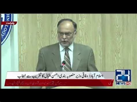 Federal Minister Ahsan Iqbal Addresses Ceremony Youtube