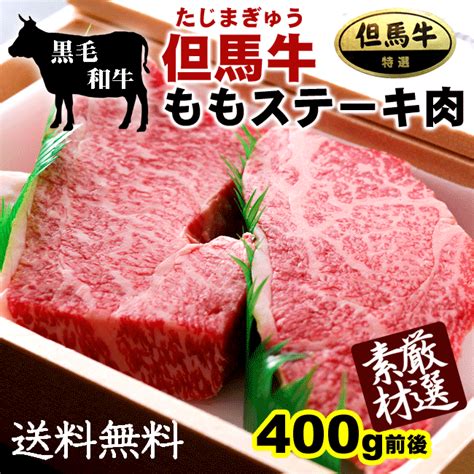 【楽天市場】兵庫県産の高級和牛 但馬牛 切り落とし薄切り肉約500g 松阪牛 神戸牛 近江牛の素牛 訳ありご自宅用 牛肉切り落とし 冷凍