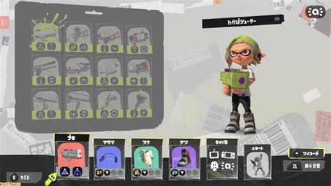 『スプラトゥーン3』ブキ一覧。現在判明している26種類のブキのサブ＆スペシャルの組み合わせをチェック ゲーム・エンタメ最新情報のファミ通com