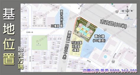 七期聯聚方瑞大廈社區 介紹空拍、獨家 台中豪宅別墅交流區