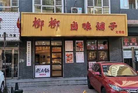 【4图】转让熟食店矿务局文秀花园商铺大同云冈矿务局商铺租售生意转让出租 大同58同城