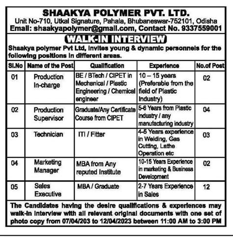 Advertisement In Shaakya Polymer Pvt Ltd Jobs In Odisha Odisha