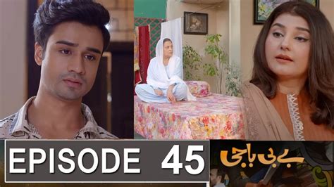 Baby Baji Episode 45 Promo Baby Baji Episode 44 Review Baby Baji