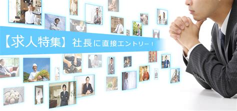 Buzip 京都の社長tv 日本最大の社長動画メディア