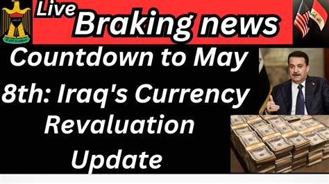 Iraqi Dinar Countdown To May Th Iraq S Currency Revaluation Update