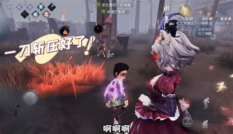 【电竞小黄鸭】第五人格：挑战不赢不换角色之律师篇，律师这么强还有人不知道吗粉丝数440687作品数1361 游戏视频 免费在线观看 爱奇艺