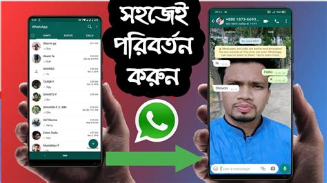 How To Set Custom Wallpaper On Whatsapp How To Change Whatsapp Theme